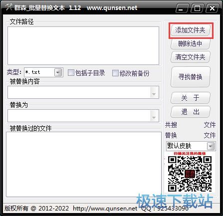 ��QTXT�ęn���ݽ̳�