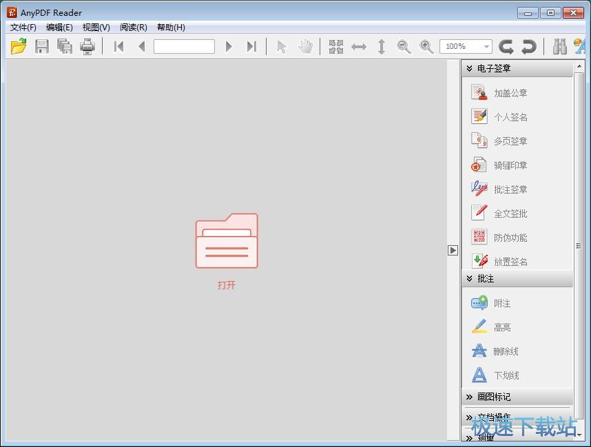 ���Ӻ����̳�