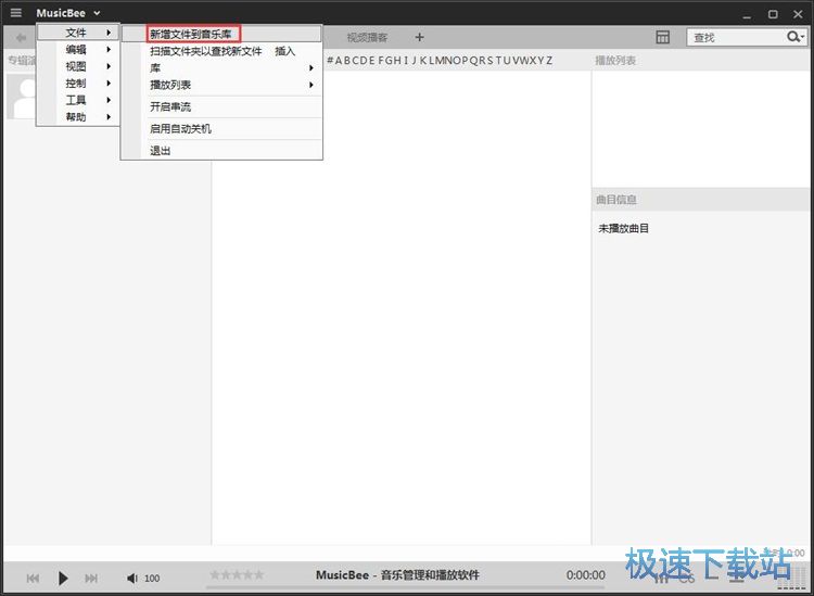 ����MP3�̳�