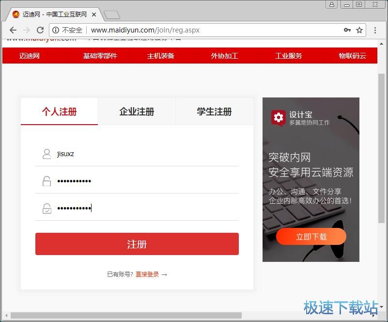 ע���~̖(h��o)�̳�