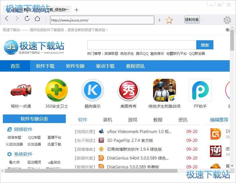 ���ӾW(w��ng)��ղؽ̳�