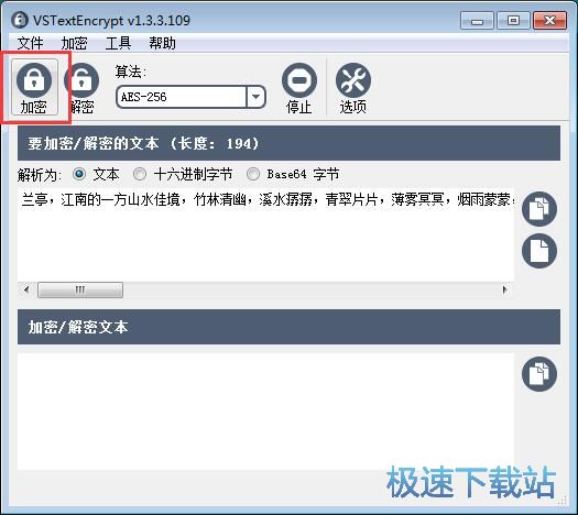 ����/�����ı��̳�