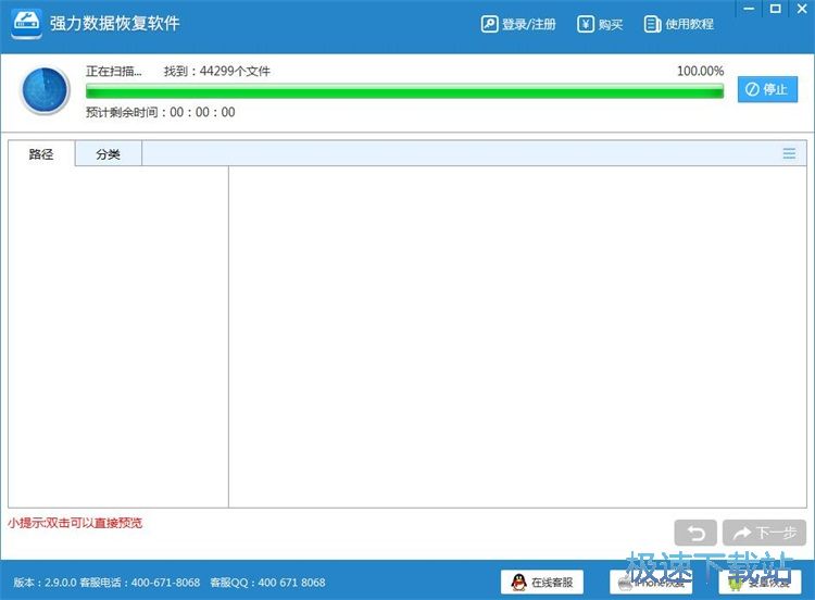 �֏���X���h��(sh��)��(j��)�̳�