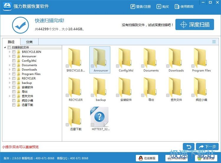 �֏���X���h��(sh��)��(j��)�̳�