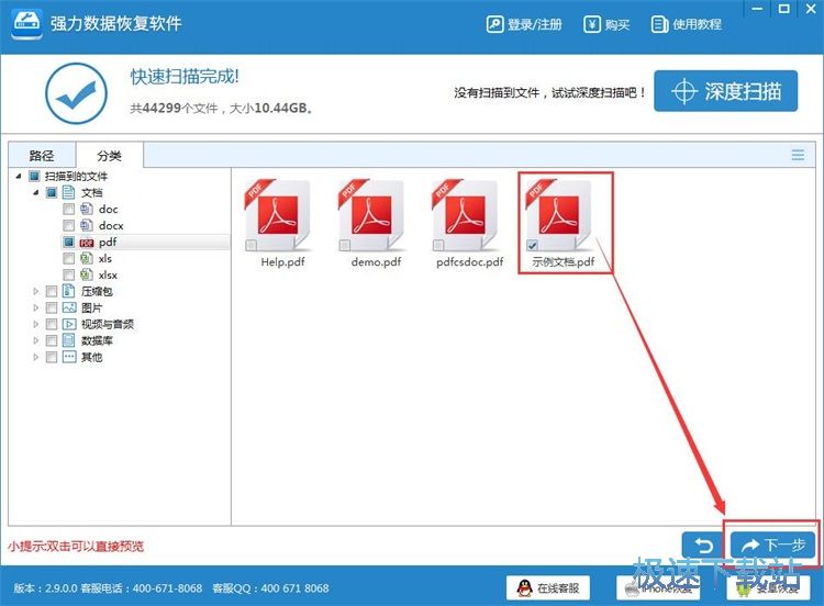 �֏���X���h��(sh��)��(j��)�̳�