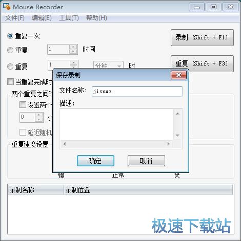 ӛ�/�؏���˲����̳�