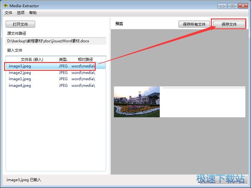��ȡWord�DƬ�̳�