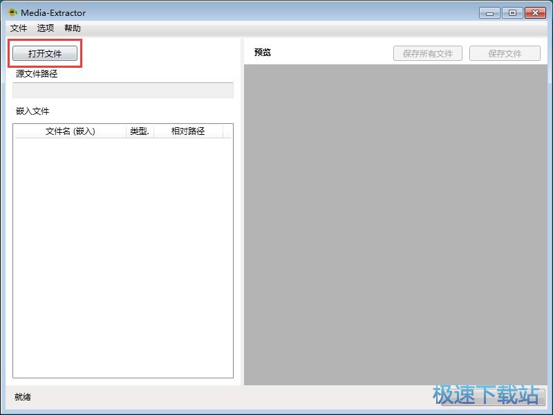��ȡWord�DƬ�̳�