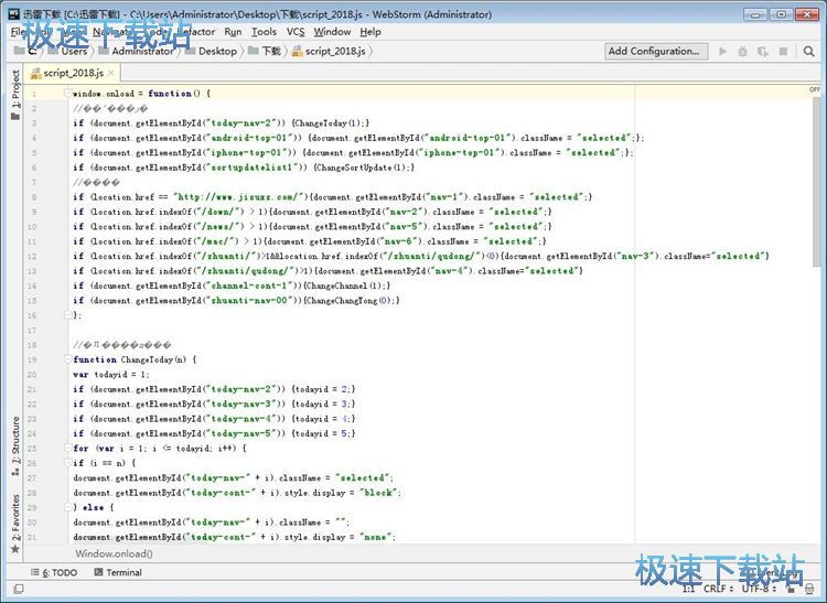��݋JS�ļ��̳�