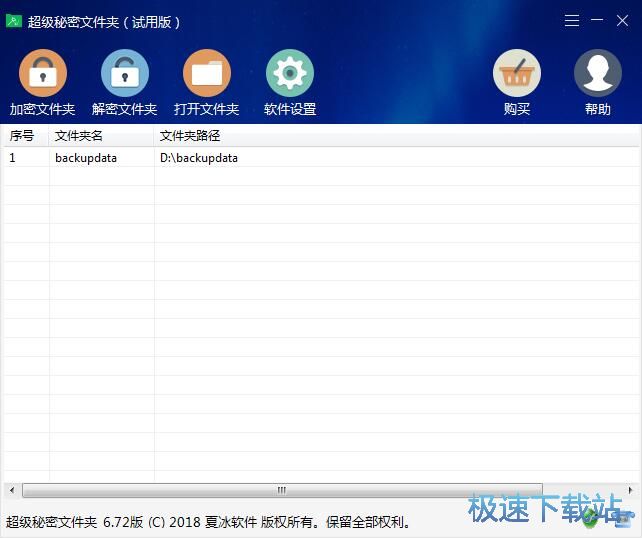 ����/���ܱ����ļ��A�̳�