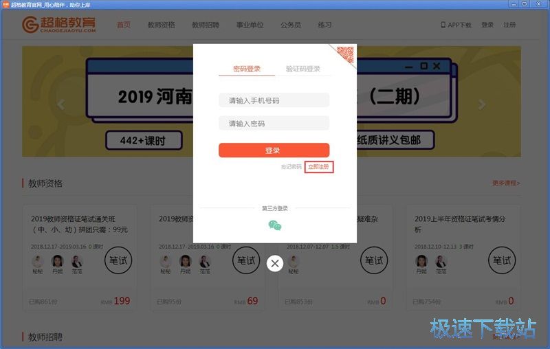 ע��(c��)�~̖(h��o)�̳�