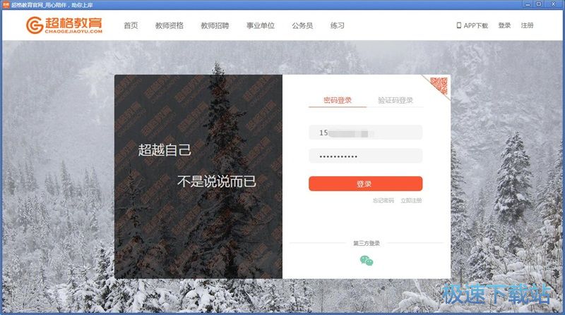 ע��(c��)�~̖(h��o)�̳�