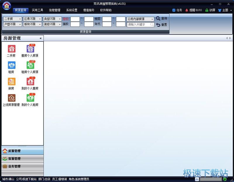 ���ӷ�Դ��Ϣ�̳�