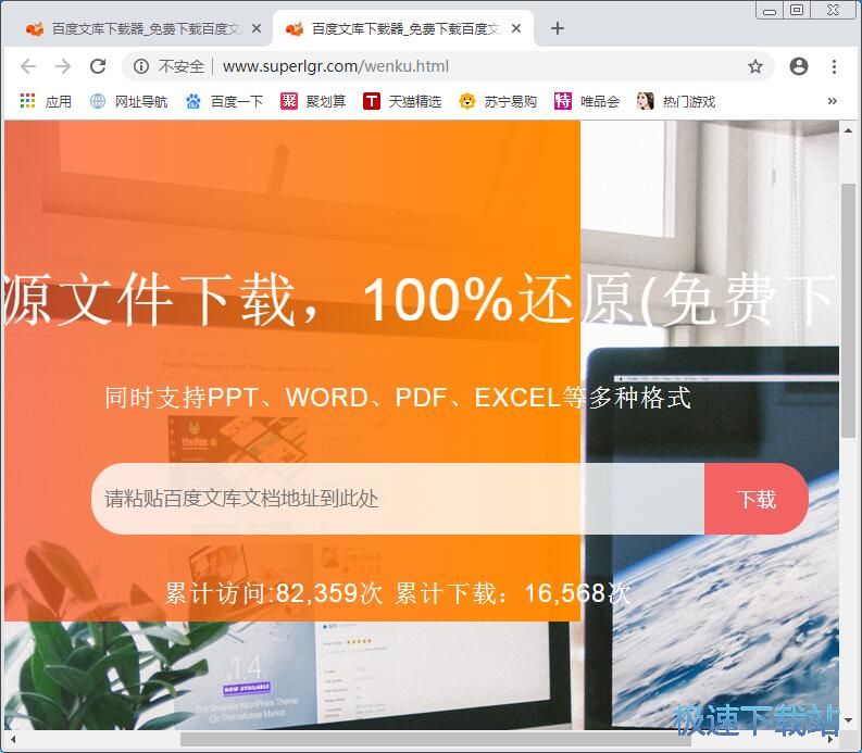 ���d�ٶ��Ď��ھ��ęn�̳�