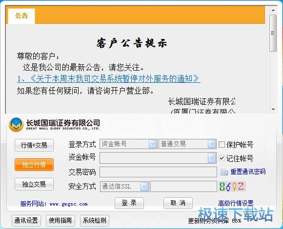 ���ӄh�����x��