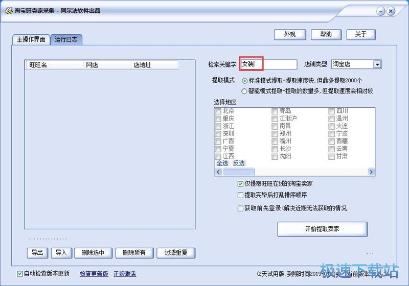 �ɼ��Ԍ��u�ҽ̳�