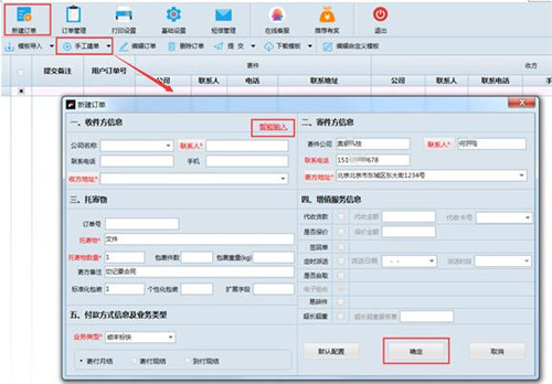 �ٴ����Ñ� �ٷ���v2.0.1.3�����Լ����ֽ̳�