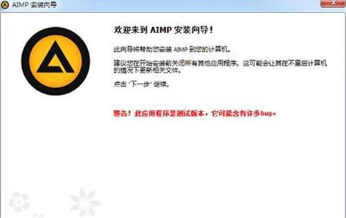 aimp3�h���� v4.50.2031 ���M(f��i)�溆��