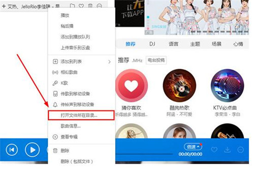 �ṷ����(l��)���dMP3��ʽ���������̳�