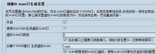 �\(y��n)��multiwan�M(j��n)�Іξ����ܯB�ӌ����̳�