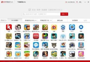 �����O��ipad����