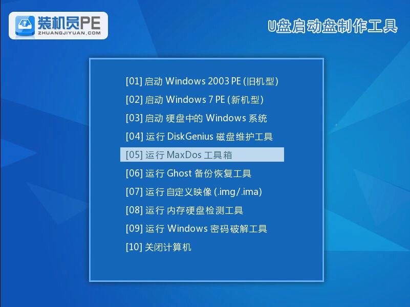 �b�C(j��)�TPE