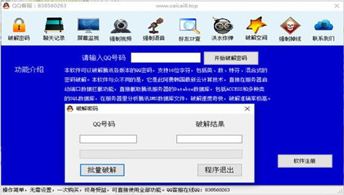 QQ�ܴa�����ƽ��� 2019���°����dʹ�ý̳�