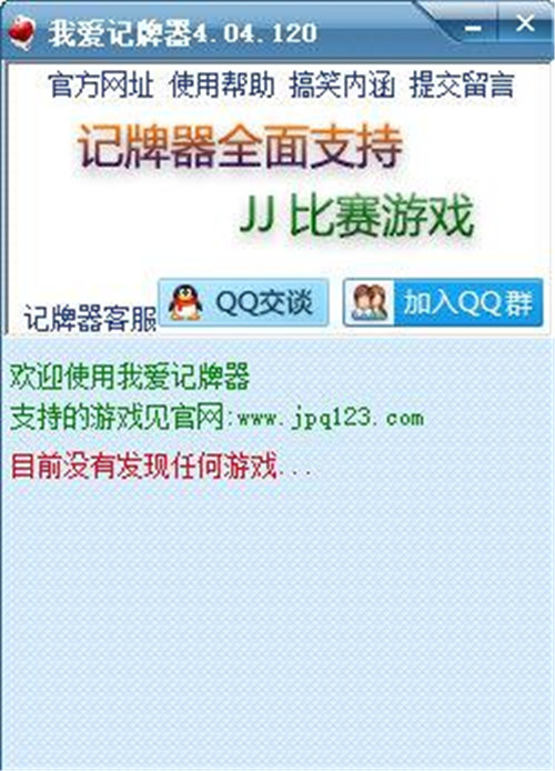 �Ґ�QQӛ�������dʹ�ý̳�