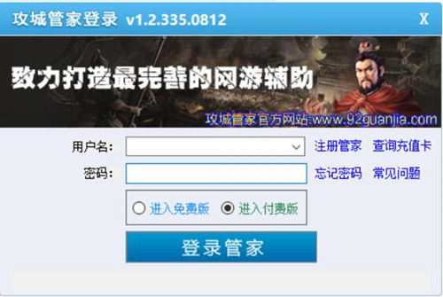 ���ǹܼҹپW�o���O�ý̳�