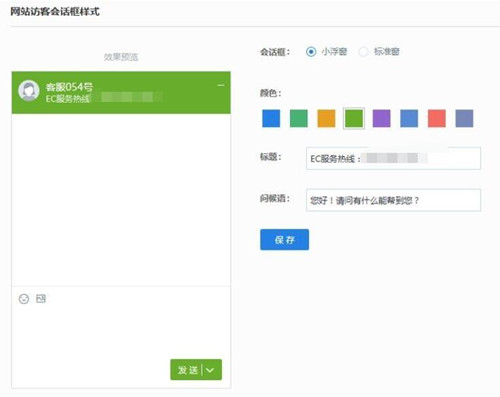 ecܛ��ʹ�ý̳�