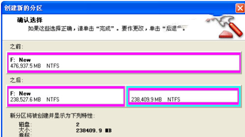 win7ϵ�y(t��ng)��Ӳ�P(p��n)�օ^(q��)ħ�g(sh��)�օ^(q��)�ֺÑ�(y��ng)���f(shu��)�Ҳ���ָ��·����ô��Q