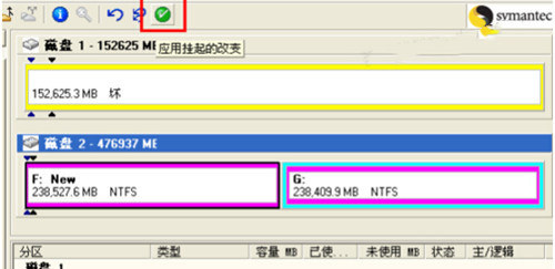 win7ϵ�y(t��ng)��Ӳ�P(p��n)�օ^(q��)ħ�g(sh��)�օ^(q��)�ֺÑ�(y��ng)���f(shu��)�Ҳ���ָ��·����ô��Q