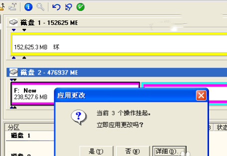 win7ϵ�y(t��ng)��Ӳ�P(p��n)�օ^(q��)ħ�g(sh��)�օ^(q��)�ֺÑ�(y��ng)���f(shu��)�Ҳ���ָ��·����ô��Q