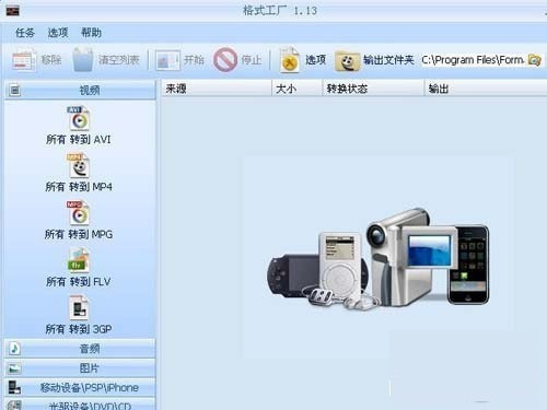 ҕ�l��ʽ�D�Q���S��ô��?