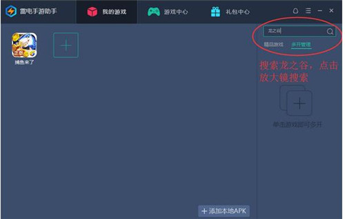 �����������ʹ�ý̳�