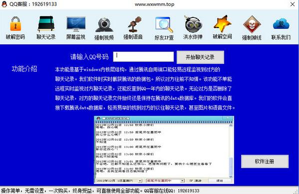 qq�ܴa�ƽ������dʹ�ý̳�