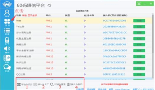 60�aƽ�_ʹ�ý̌W