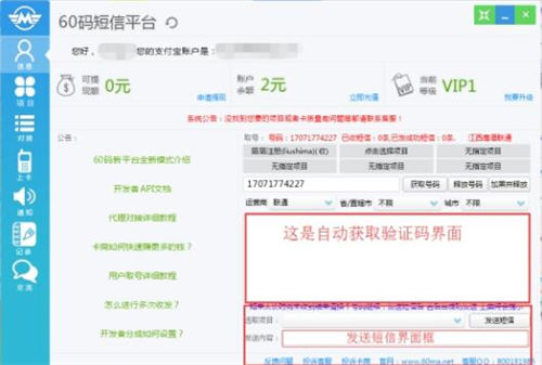 60�aƽ�_ʹ�ý̌W