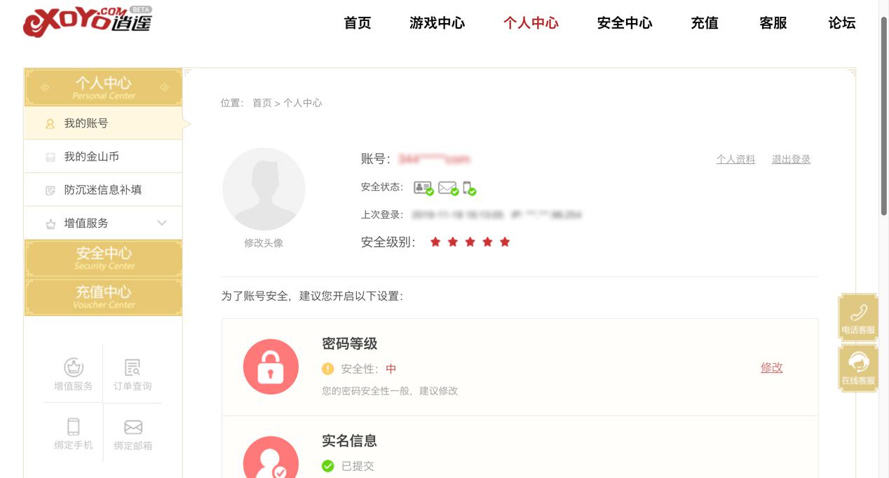 ��ɽͨ���C