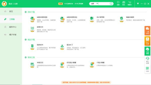 ���b����ؔ(c��i)������(w��)ƽ�_(t��i)ʹ�ý̳�