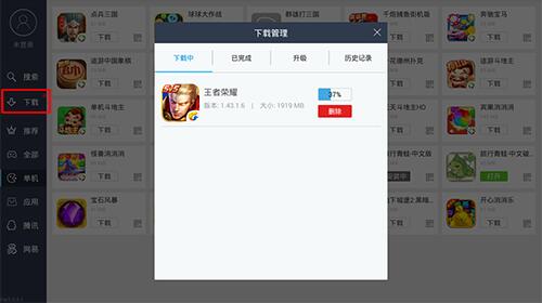 �~���iģ�M���پW(w��ng)���d���bʹ�ý̌W(xu��)