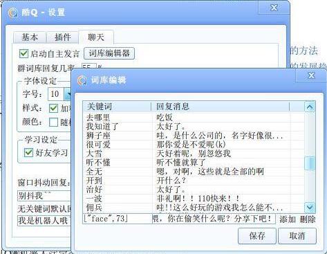 ��Q���ʹ�ð��b�����̌W