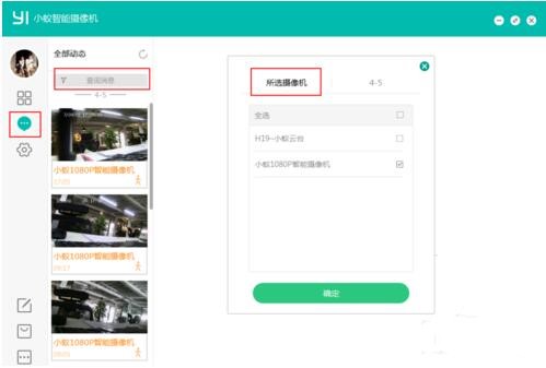 Сρ���ܔz��C���d�͑���ʹ�÷���