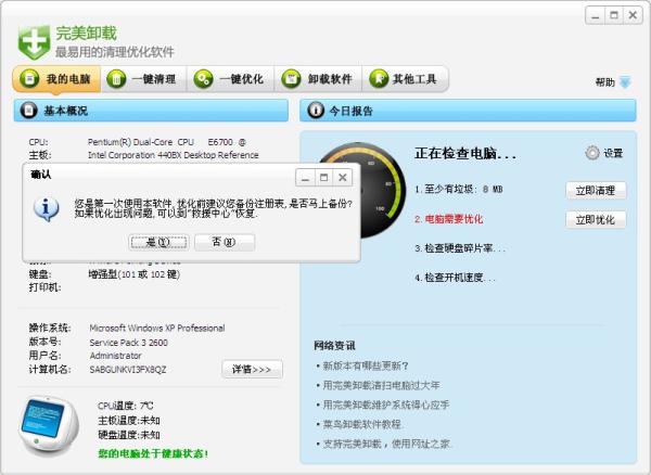 ����ж�d�پW(w��ng)