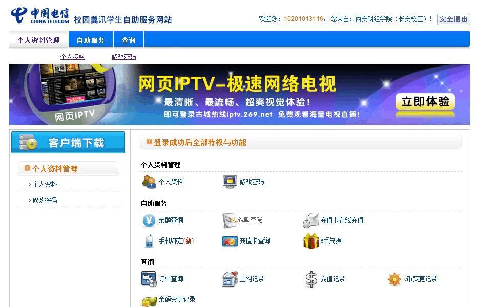 ��Ӎ�͑���