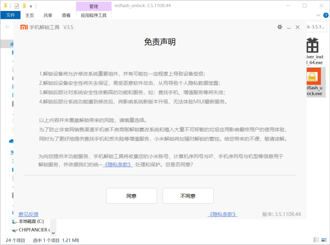 ���iС���֙C(j��)