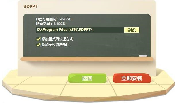 3dppt���d���b�̌W