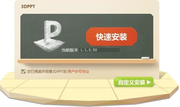 3dppt���d���b�̌W