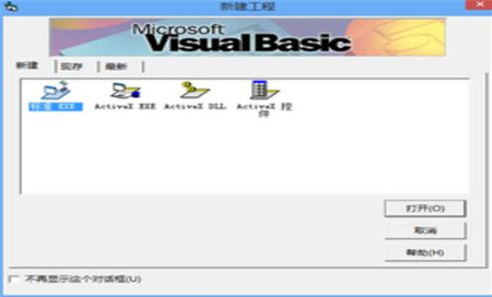 Visual Basic 6.0 ���w������I�氲�bʹ�ú���