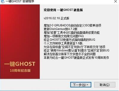 һ�I߀ԭӲ�P�氲�b�̳�